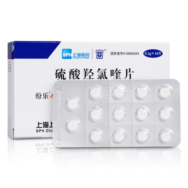 硫酸羥氯喹片(紛樂(lè ))